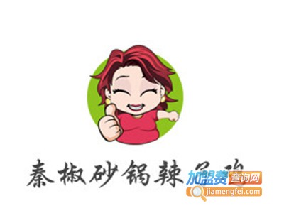 秦椒砂锅辣子鸡加盟费