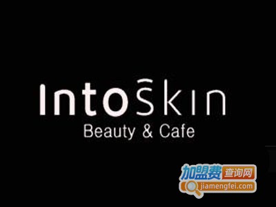 IntoSkIn润透诗沁加盟