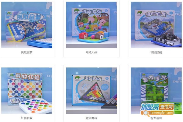 迪吉象益智玩具