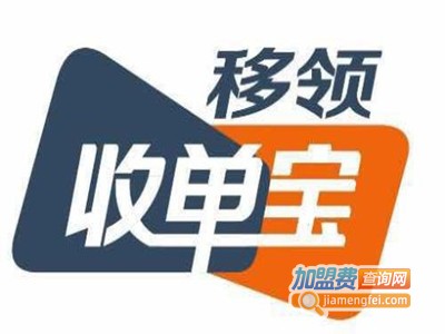 收单宝移动支付加盟