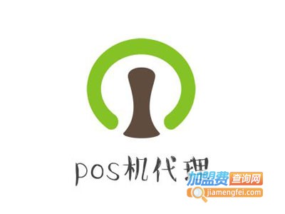 pos机加盟