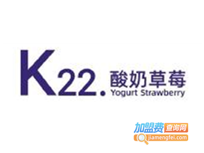 k22酸奶草莓加盟费