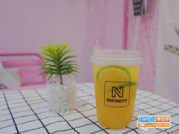 infinity·创意茶饮加盟费