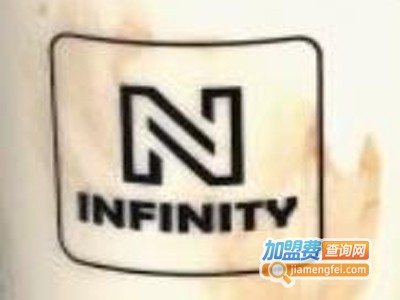 infinity·创意茶饮加盟