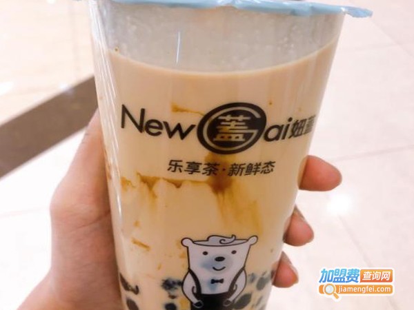 newgai妞蓋奶茶加盟费