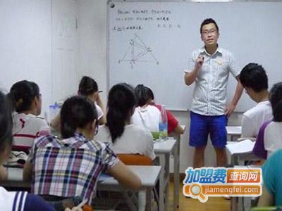 课外辅导班加盟费多钱？
