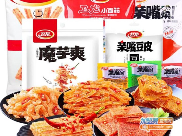 卫龙食品