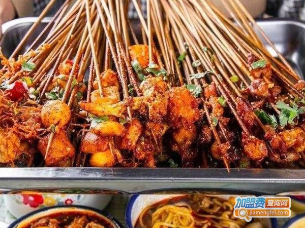 胖师傅炸串
