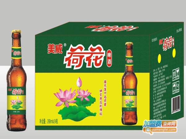 荷花啤酒加盟