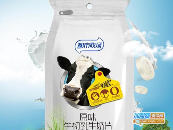 都市牧场鲜奶吧