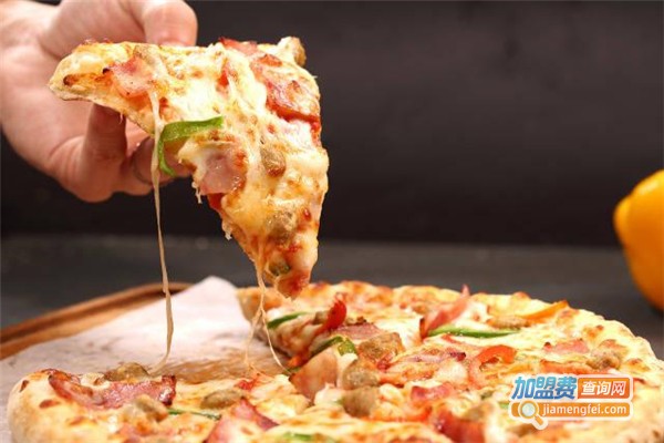 Mua Pizza