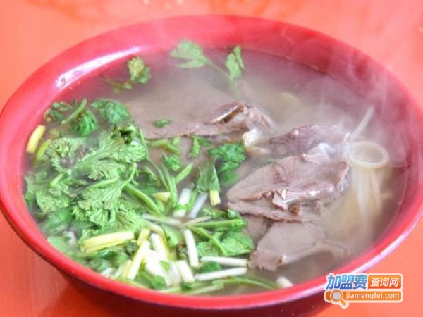 26号牛肉汤