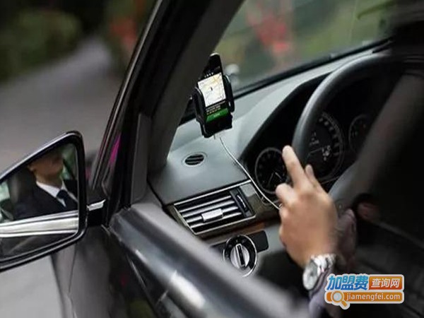 方舟行网约车
