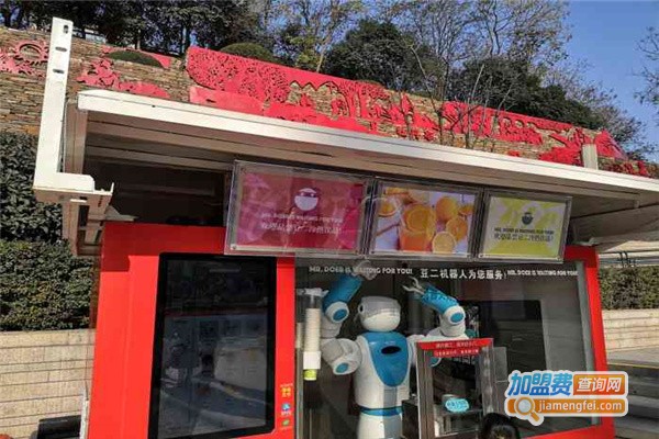 豆二机器人饮品店