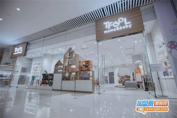 tfgol母婴店加盟费