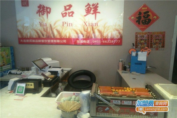 御品鲜猪杂汤粉
