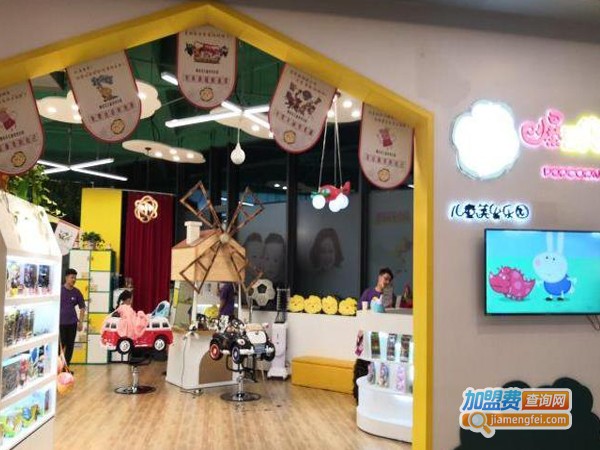爆米花儿童理发店