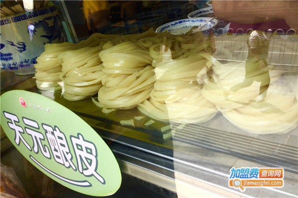 兰州天元名小吃