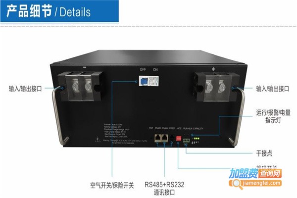 铁塔锂电池租赁加盟