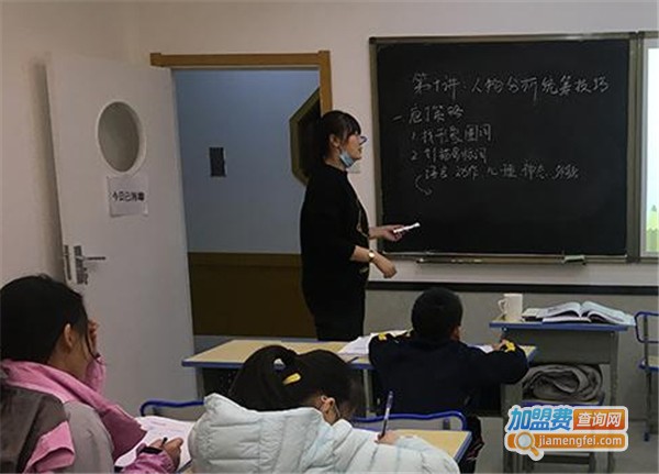 大语文教育机构