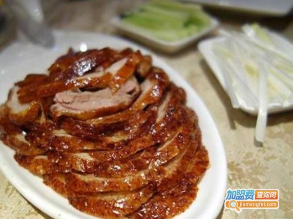 华馫都烤鸭坊