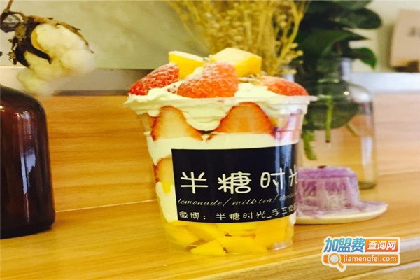 半糖时光水吧