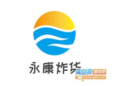 永康炸货加盟