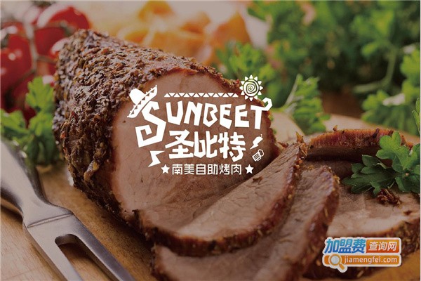 圣比特自助烤肉加盟费