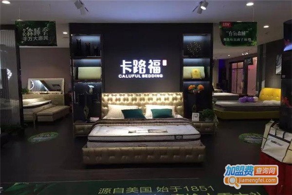 卡路福