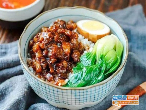浇汁饭加盟费
