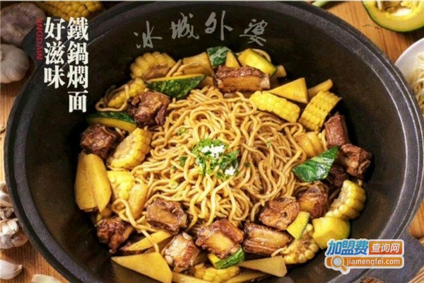 外婆铁锅焖面