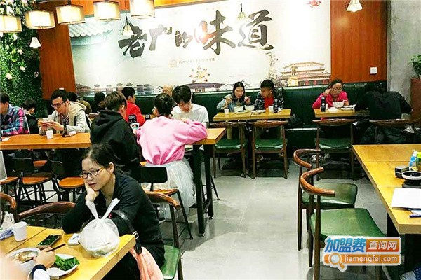 老广记茶餐厅