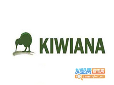 kiwiana新西兰主题餐厅加盟