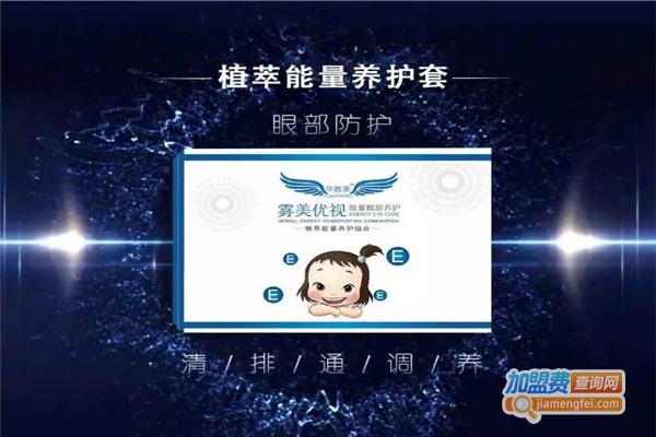 雾美优视