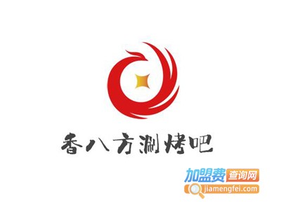 香八方涮烤吧加盟费