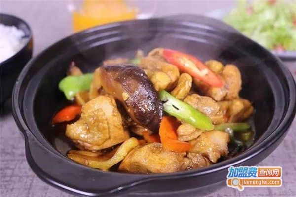 郝少爷黄焖鸡米饭