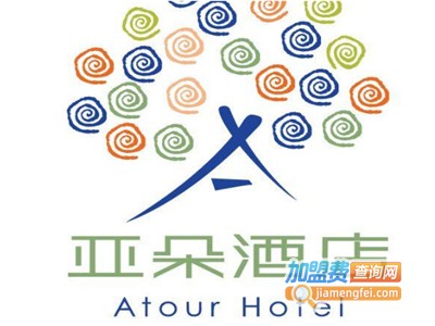 亚朵连锁酒店加盟费