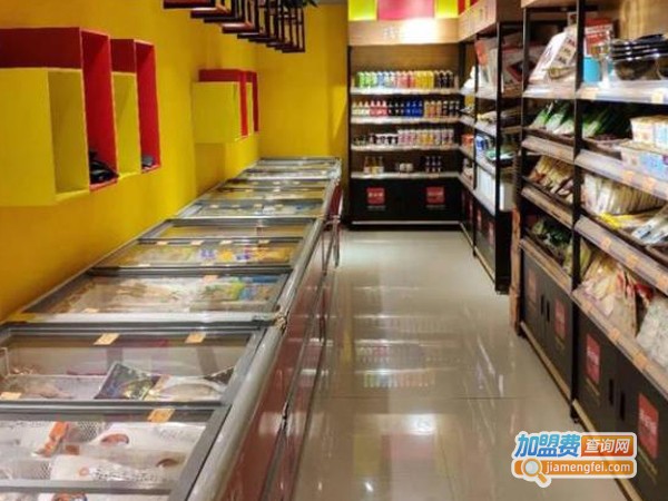 乐逛火锅烧烤食材超市