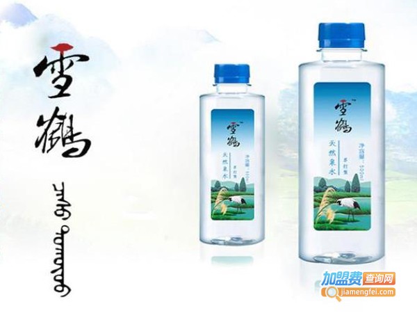 雪鹤天然苏打水