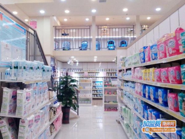 宝贝母婴店