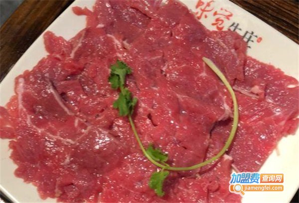 味觉牛庄