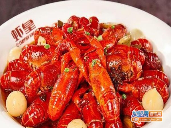 虾皇小龙虾