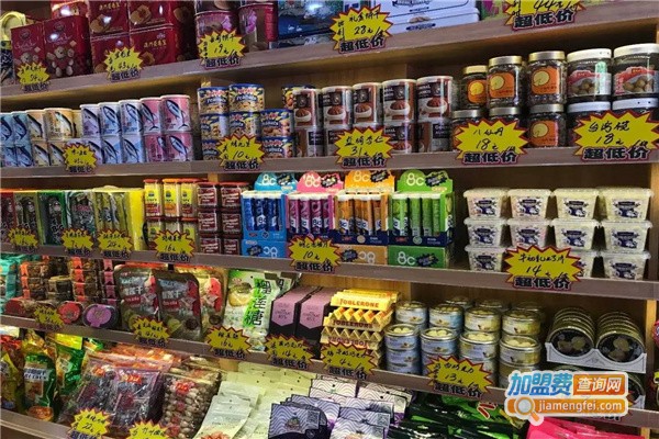 食品折扣店