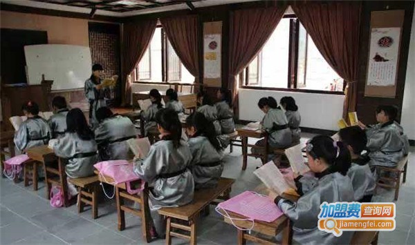 北师大国学班