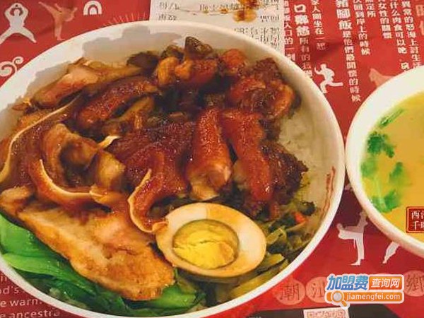 康小贝猪脚饭