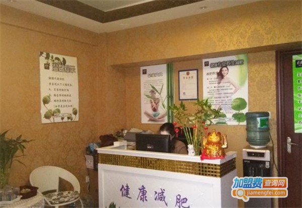 纤兮健康减肥养生连锁加盟