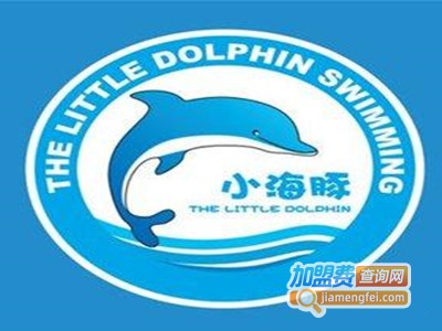 小海豚婴儿游泳馆
