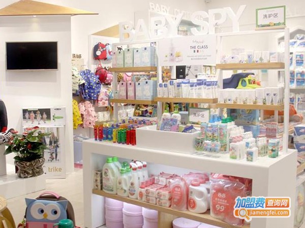 进口母婴连锁店