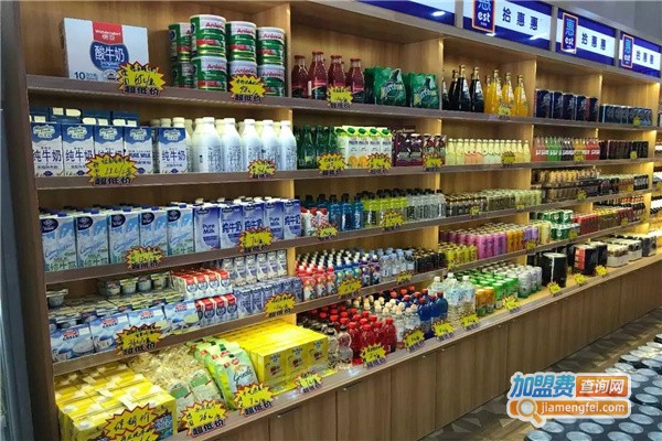 食品折扣店