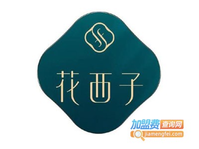 花西子加盟费
